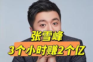 瞎投！克莱半场8中2&三分7中1拿7分2篮板