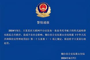 半岛体彩下载官网手机版截图3