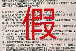 记者：拜仁提高对特里皮尔的报价，在与纽卡谈永久转会