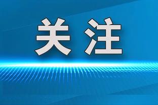 迪马：加斯佩里尼对CDK进行了改造，这种交易对亚特兰大并不陌生