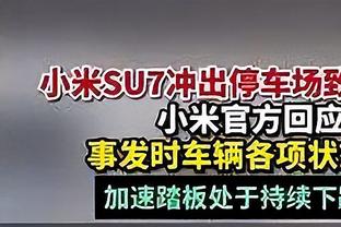 张伯伦：看索博斯洛伊踢球是种享受 阿诺德跟我说了他有多出色