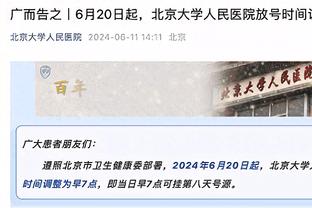 手感不佳！赵继伟10中2&三分6中1拿到7分8助攻3抢断